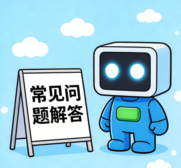 宁波百事3常见问题